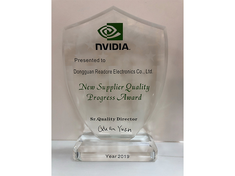 新供应商品质优秀奖