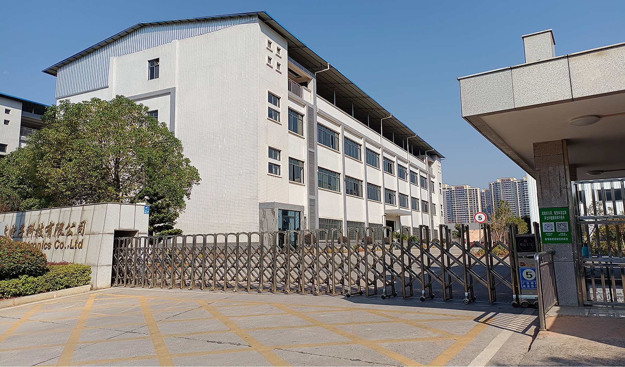 湖南立敏达基地